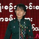 [에쎄] 버마의 봄은 오지 않았다 (미얀마 총선 분석) 이미지