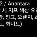 다이아몬드케밥