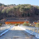 동림식물원