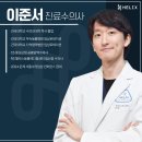 헬릭스동물메디컬센터 이미지