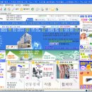 제일의료기상사 이미지