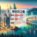 전포1동-13 이미지