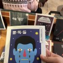 평창베니스 | 2월을 끝내며