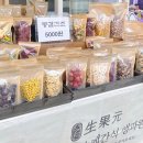 생과원 이미지