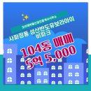 아이비부동산공인중개사사무소 이미지