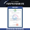 제이포유컴퍼니