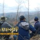 웰빙약초마을 이미지