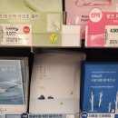 올리브영대구명덕역점