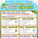 동양도서관 이미지