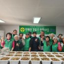 행복경로당 이미지