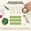 아우라부동산공인중개사사무소 이미지