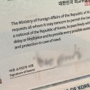 구청(직장)어린이집 | 여권 만들기! 여권 발급 준비물, 셀프여권사진, 여권 우편 수령, 서명란까지! 마포구청 직접 다녀온 후기