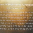 드림필하모닉 오케스트라 시네마콘서트 이미지