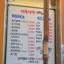 이석 정육식당 네이버블로그