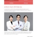 연세윤치과의원 이미지