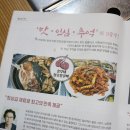 흥부네숯불갈비 이미지
