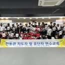 천동관 경찰 합기도 이미지