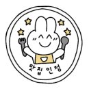 바이썬하이문 네이버블로그