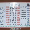 물머리집 이미지