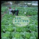 주경농장 이미지