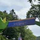 등나무 운동장 | 무주산골영화제 등나무운동장 1일권 아쉬운점 만족 후기