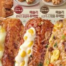 뚱채김밥 - 달성군 테크노상업로 52 | 뚱채김밥