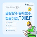 혜인판넬