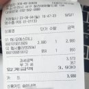 호반미니마트