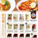 (주)에프엔지 이미지
