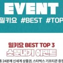 포키즈 이미지