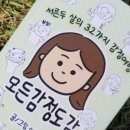 마르쉐@봉담 이미지