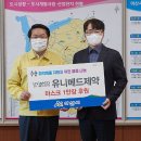 유니메드제약(주) 이미지