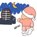 서울숲 성림검도관 이미지