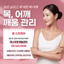 엘 스킨케어
