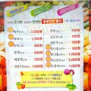 삼촌네야채가게 네이버블로그