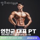 알브이디GYM 이미지