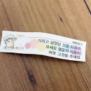 현승유통 네이버블로그