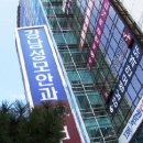 강남성모 이미지