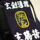 부천검도관 이미지