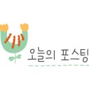 자란다플러스 네이버블로그