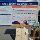 송정농협 경제사업장 이미지