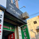 김태옥스킨&바디 이미지