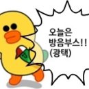 태양광택 - 금정구 회천로14번안길 24 | 태양광택