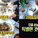 서민회센타
