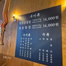 까치내 | 청주 가경동 고기집 까치내볏짚삼겹살 볏짚으로 훈연한 향이 깊은 삼겹살