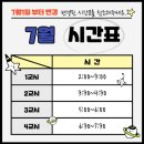 본국무예원 합기도, 검도, 국궁활쏘기 옥정본관 이미지