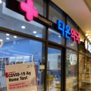 메디칼바른약국 이미지