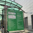 하남시평생학습관 화장실(3층) | 광교산 등산 후기(주차꿀팁, 시루봉 정상 안 가고, 수지 성당→성지바위쉼터 가볍게 다녀온 주말 코스)