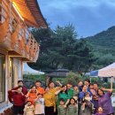 곤북로 | 사천펜션 가족 단체 손님 후기 | 경남 단체 펜션 청화 한옥스테이