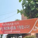 마동주공1단지아파트 이미지